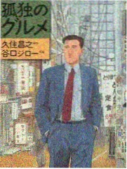 沉默的荣耀人物苏婉剧照